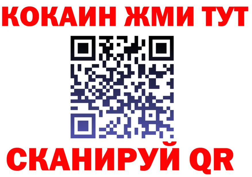 COCAIN VHQ зеркало площадка МЕГА Конаково