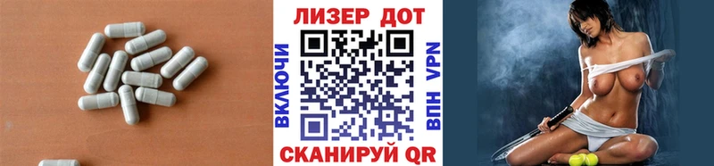 LSD-25 экстази ecstasy  Конаково 