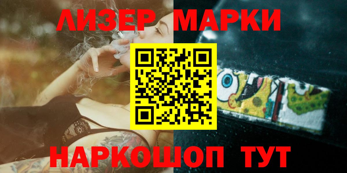 ЛСД экстази  LSD-25 экстази ecstasy  Вход с VPN  Конаково 
