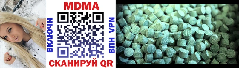 МДМА VHQ  Конаково 