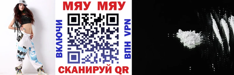 Мефедрон VHQ  даркнет сайт  Конаково 
