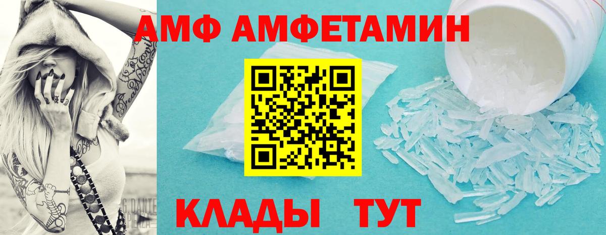 Метамфетамин Декстрометамфетамин 99.9% Конаково