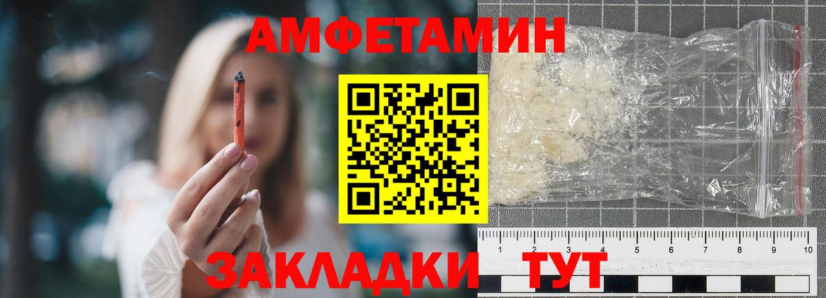 МЕТАМФЕТАМИН Декстрометамфетамин 99.9%  Первитин  Конаково  Вход с VPN 