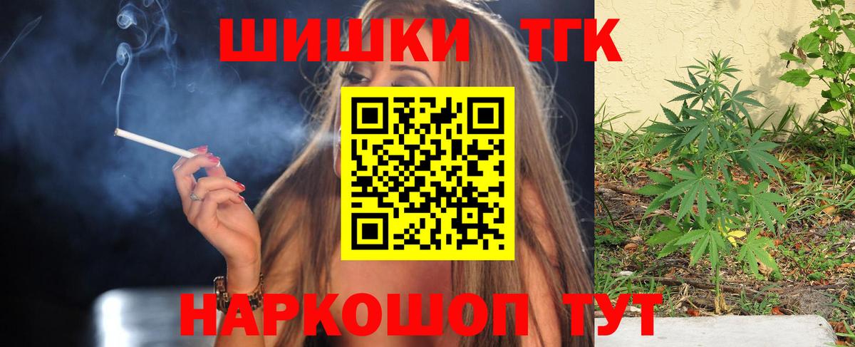 Канабис сатива  Вход с VPN  Шишки марихуана Amnesia  Конопля ГИДРОПОН  Каннабис LSD WEED  Конаково 