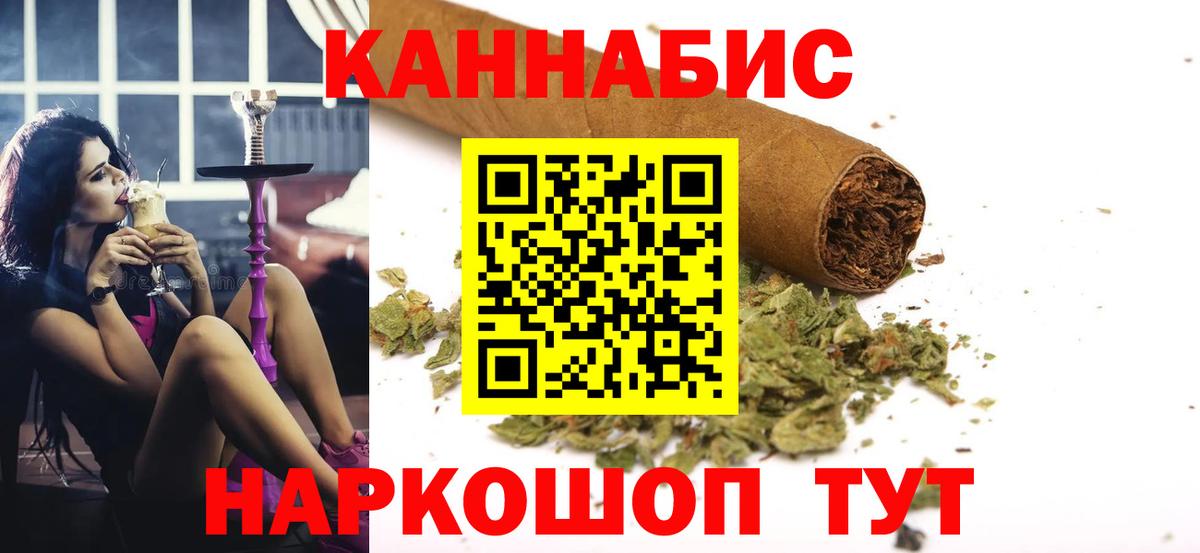 Бошки марихуана Bruce Banner Конаково
